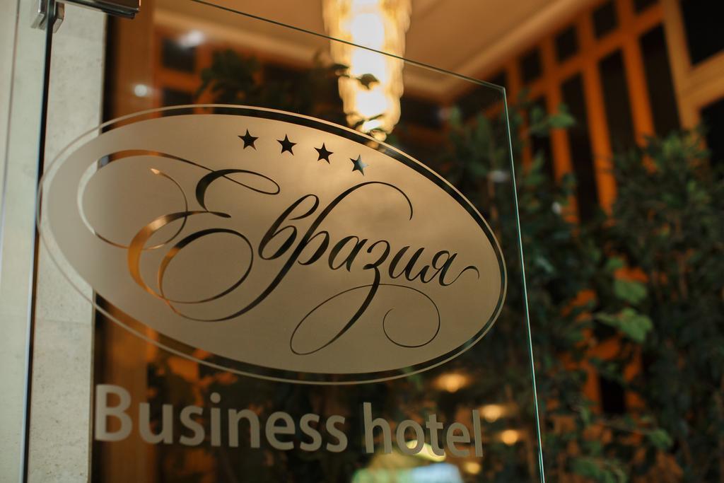 Eurasia Business Hotel Тюмен Екстериор снимка